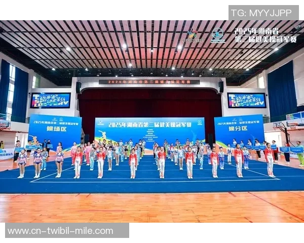 湖南省健美操冠军赛开赛，千余名精英选手演出视觉盛宴